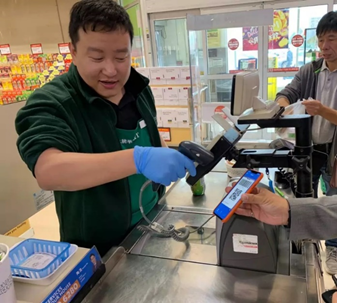 T&T Using Chinese Payment T&T Using Chinese Payment