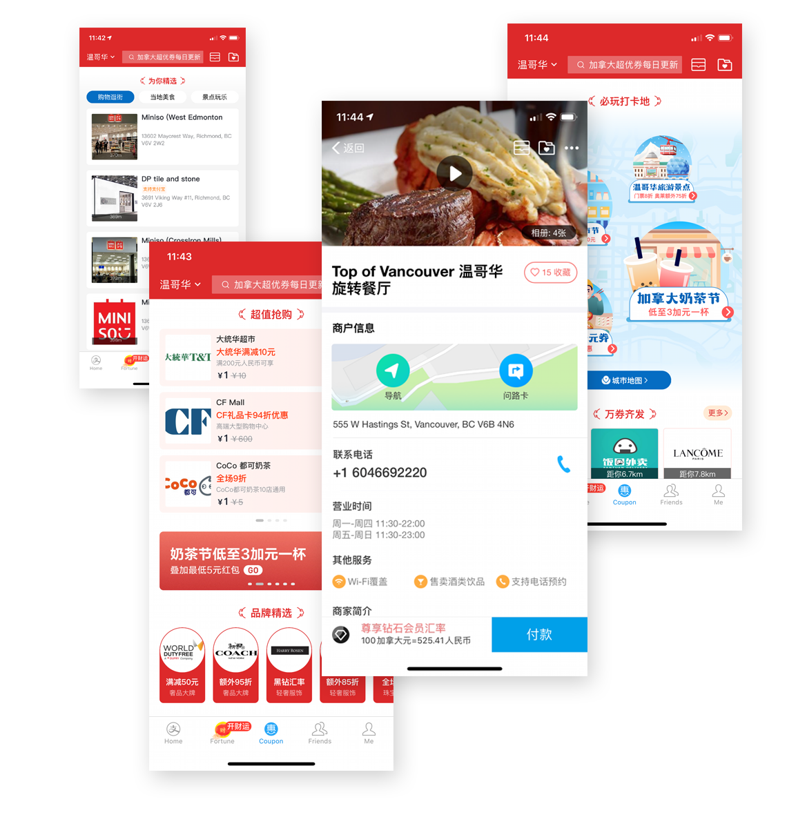alipay_discovery_platform