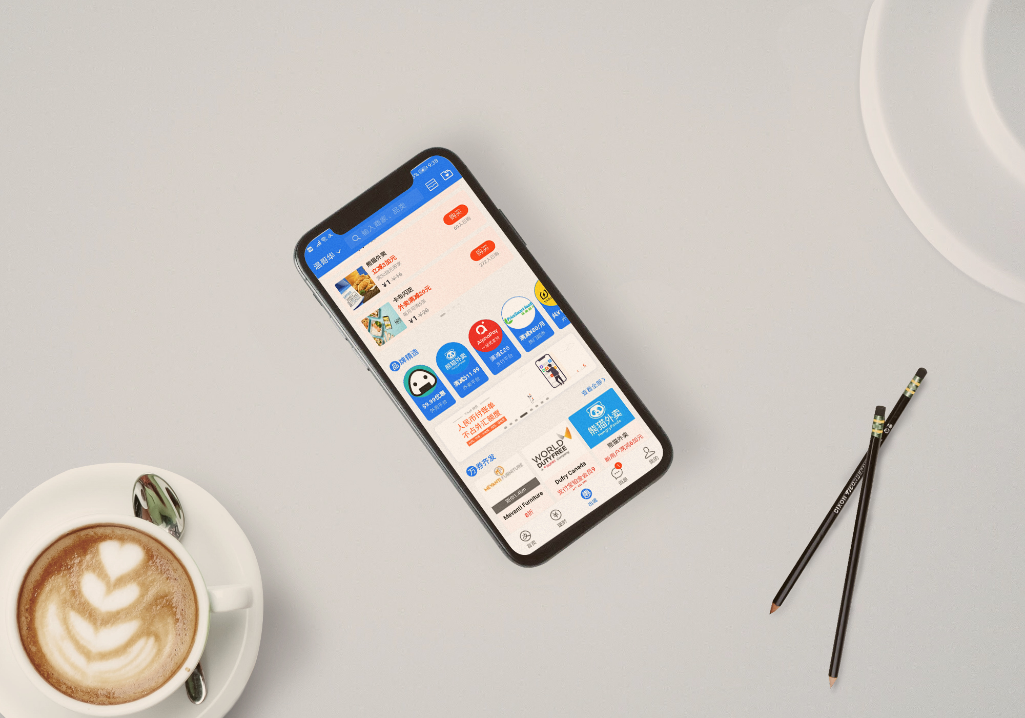 marketingSolutions_alipay