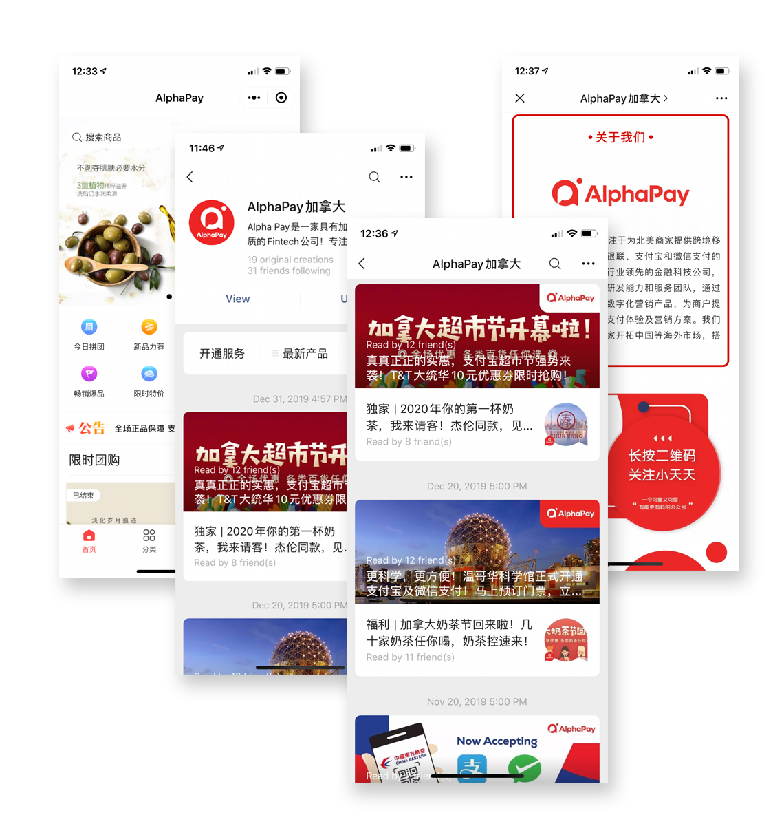 wechat_official_account