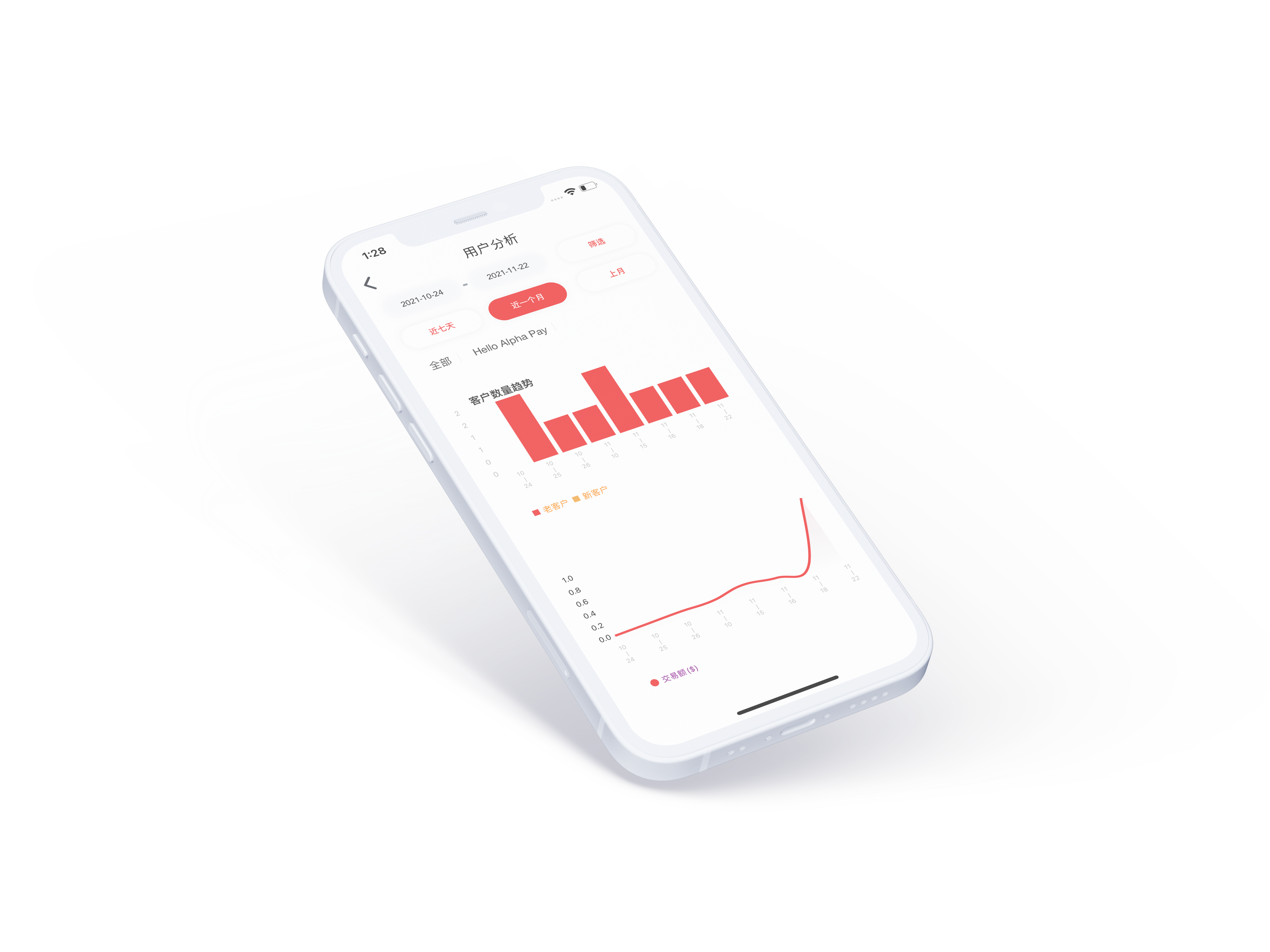 App_2