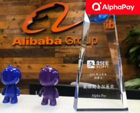 From Great to Excellent! AlphaPay Received The Honor of The “Best Business Development Award” from Alipay