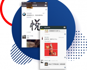 wechat_moment_advertising